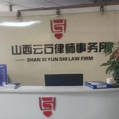 太(tai)原(yuan)法律咨詢(xun)市(shi)場調研(yan)分(fen)析(xi)