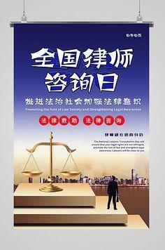 法律(lv)咨(zi)詢指(zhi)南 如何(he)有效獲(huo)得專(zhuan)業(ye)法律(lv)建(jian)議(yi)