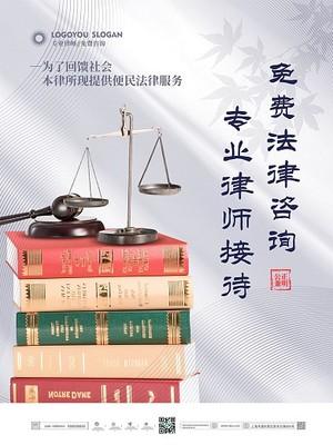 法(fa)律(lv)咨(zi)詢 維(wei)護您合(he)法(fa)權益(yi)的重(zhong)要(yao)途徑