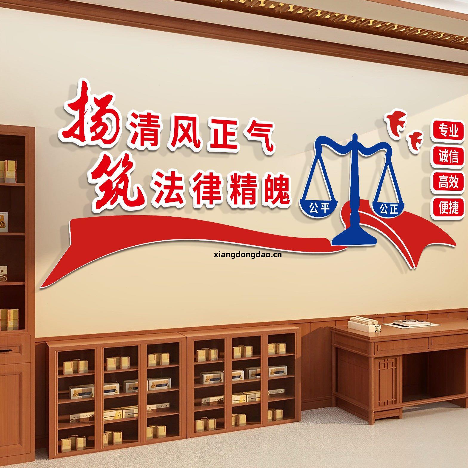 法律援助(zhu)文化墻(qiang)案(an)例合(he)集(ji)