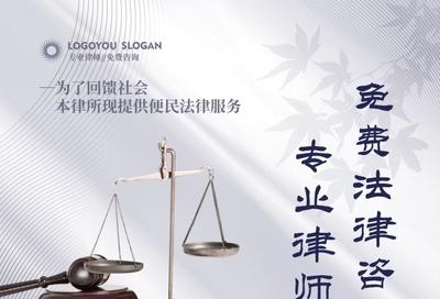 公(gong)正(zheng)兼(jian)明事(shi)務(wu)所(suo)法(fa)律(lv)咨(zi)詢 專(zhuan)業(ye)市場調(tiao)研，為您權益(yi)保(bao)駕護航(hang)