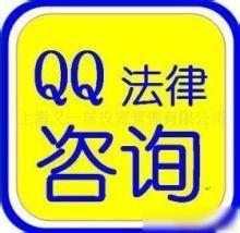 上(shang)海(hai)企業法(fa)律(lv)外(wai)包(bao)服務(wu) 壹站式專業法律(lv)咨詢(xun)與常(chang)年顧問(wen)解(jie)決(jue)方(fang)案